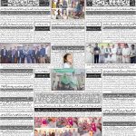 صفحہ 4