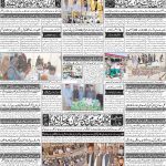 صفحہ 4