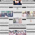 صفحہ 4