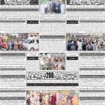 صفحہ 4