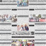 صفحہ 4