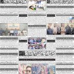 صفحہ 4