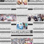 صفحہ 4