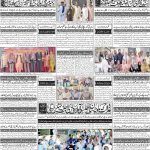 صفحہ 4