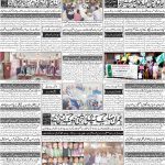 صفحہ 4