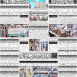 صفحہ 4