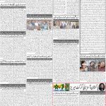صفحہ 2
