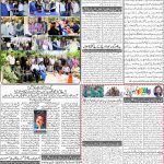 صفحہ 2