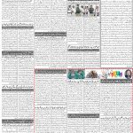 صفحہ 2