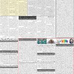 صفحہ 2