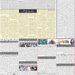 صفحہ 2