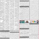 صفحہ 2