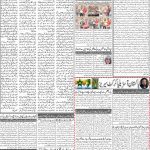 صفحہ 2