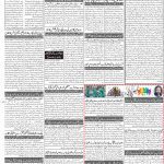 صفحہ 2