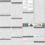 صفحہ 2