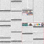صفحہ 2