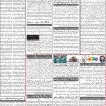 صفحہ 2
