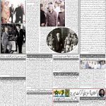 صفحہ 2