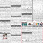 صفحہ 2