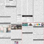 صفحہ 2