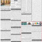 صفحہ 2