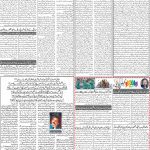 صفحہ 2