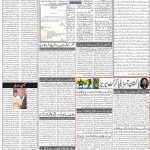 صفحہ 2