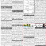 صفحہ 2