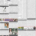 صفحہ 2