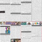 صفحہ 2
