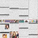 صفحہ 2