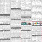 صفحہ 2