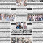 صفحہ 4