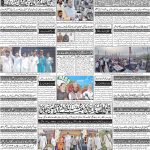 صفحہ 4