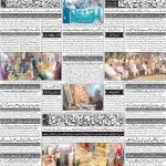 صفحہ 4