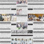 صفحہ 4