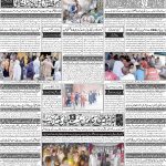 صفحہ 4