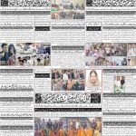 صفحہ 4
