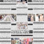 صفحہ 4