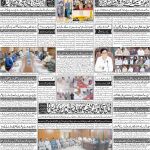 صفحہ 4