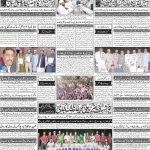 صفحہ 4