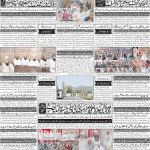 صفحہ 4