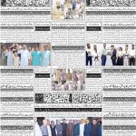 صفحہ 4