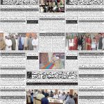 صفحہ 4