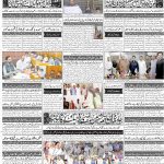 صفحہ 4