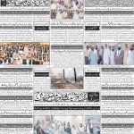 صفحہ 4