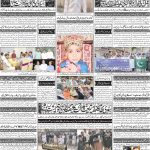 صفحہ 4