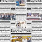 صفحہ 4