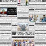 صفحہ 4