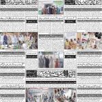 صفحہ 4